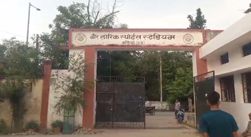 बलिया आईएनए न्यूज़: पं0 दीनदयाल उपाध्याय जन्मशताब्दी वर्ष के उपलक्ष्य में प्रदेश स्तरीय सीनियर पुरूष वालीबाल प्रतियोगिता का होगा आयोजन। 