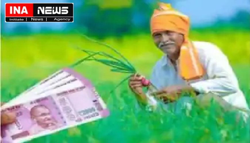 विशेष लेख- प्रदेश सरकार ने प्रधानमंत्री फसल बीमा योजनान्तर्गत प्रदेश के 54.50 लाख कृषको को रूपये 4588.49 करोड़ फसल की क्षतिपूर्ति का किया भुगतान।