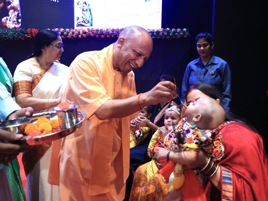 सीएम योगी ने दिया पोषण मंत्र- बच्चों की सेहत सुधरेगी तो पीढ़ी संवरेगी: सीएम योगी