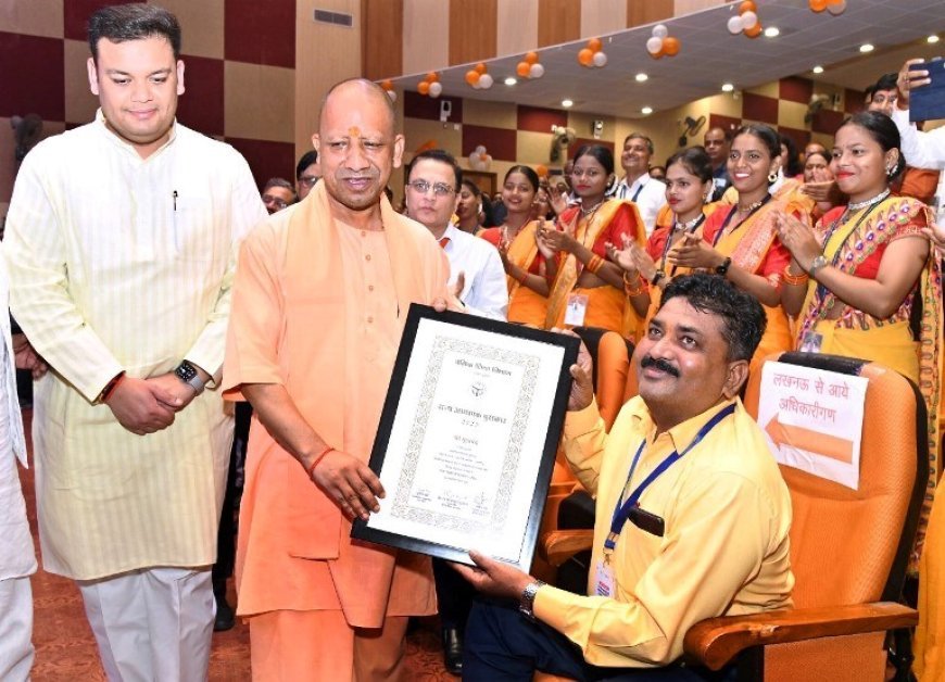 शिक्षक का सम्मान: चोटिल शिक्षक को पुरस्कृत करने मंच से उतर गए सीएम योगी