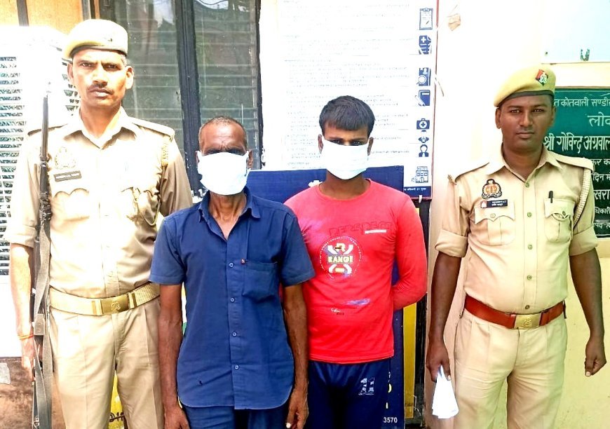 Hardoi: मारपीट के मामले में 4 नामजद, 2 गिरफ्तार