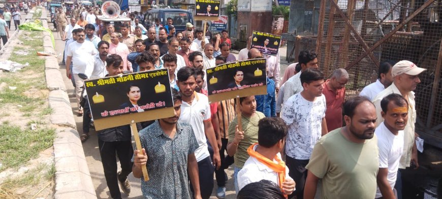 Kasganj: सांप्रदायिक रंग ले रहा मोहिनी तोमर हत्याकांड, हिंदू संगठनों ने किया बाजार बंद