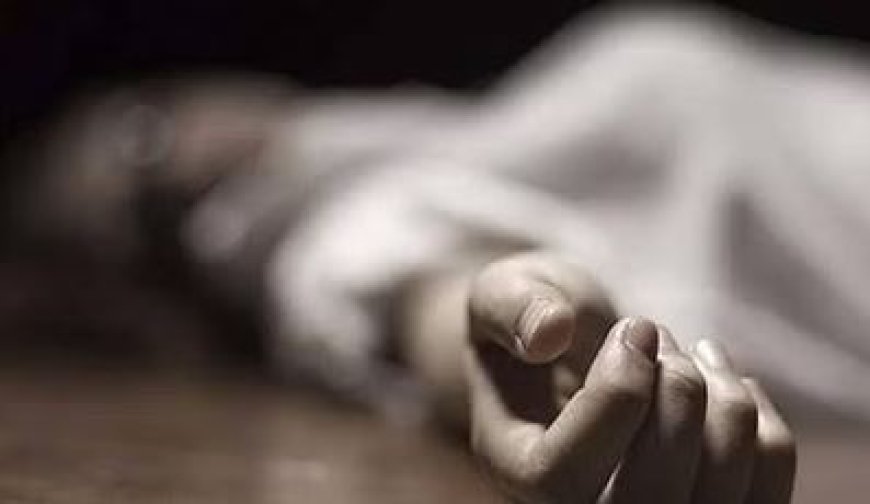 Hardoi: युवक का शव मिला, भाभी पर हत्या का आरोप