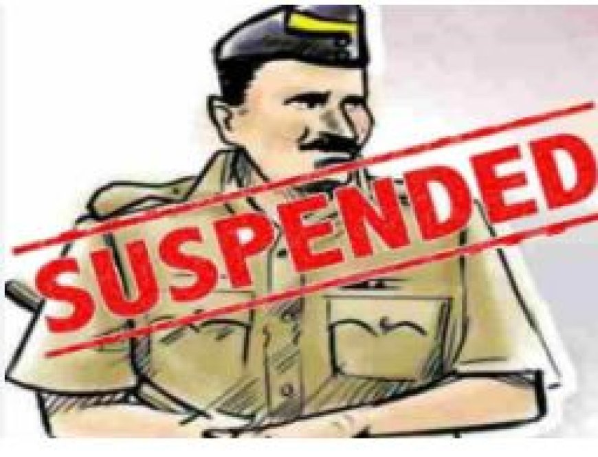 Hardoi: एसपी ने 1 हेड कांस्टेबल को निलंबित किया, नशे की हालत में इवेंट पर नहीं पहुंचा था