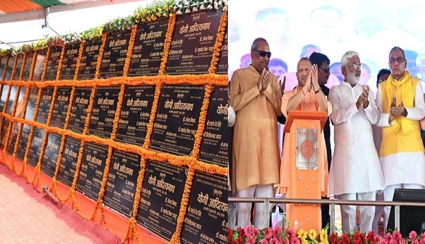 lucknow news: सरकार चलाने के लिए दिल, दिमाग और जज्बा चाहिए: सीएम योगी