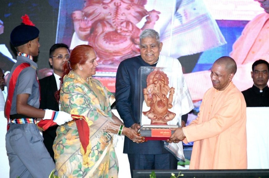 Gorakhpur News:  जब ब्रांड एम्बेसडर मुख्यमंत्री तो क्यों न इतराए टेराकोटा- पहली बार गोरखपुर आए उपराष्ट्रपति को टेराकोटा की गणेश प्रतिमा गिफ्ट की थी सीएम ने। 