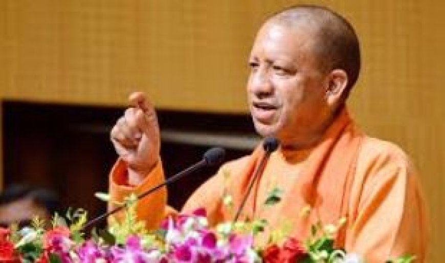 यूपी में लगेगा सेमीकंडक्टर इंडस्ट्री का 'महाकुंभ', योगी सरकार की नीतियां दिखाएंगी दम