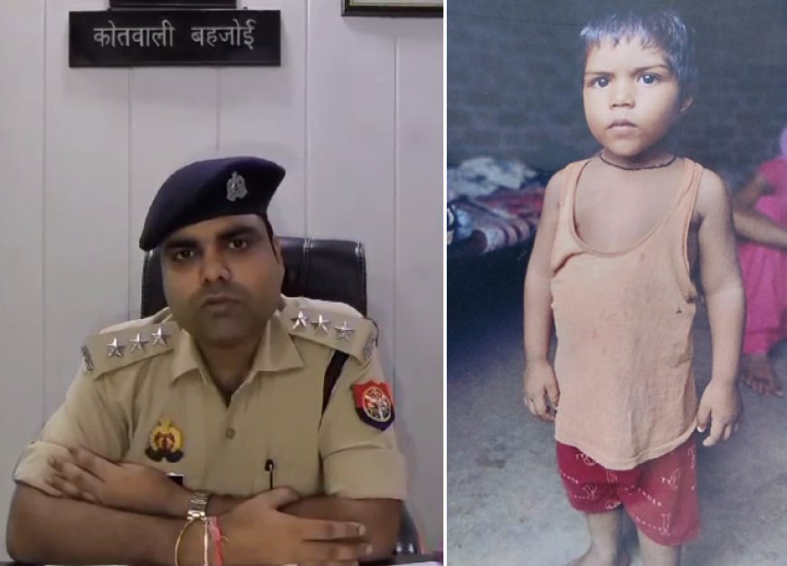 Sambhal News: ढाई साल का बच्चा गायब, मांगने वाली महिलाओं पर शक। 