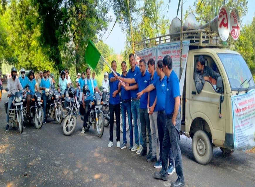Hardoi News: उपज बढ़ाओ - इनाम पाओ योजना के अंतर्गत गन्ना रैली को रीजनल हेड ने हरी झंडी दिखा कर रवाना किया।  