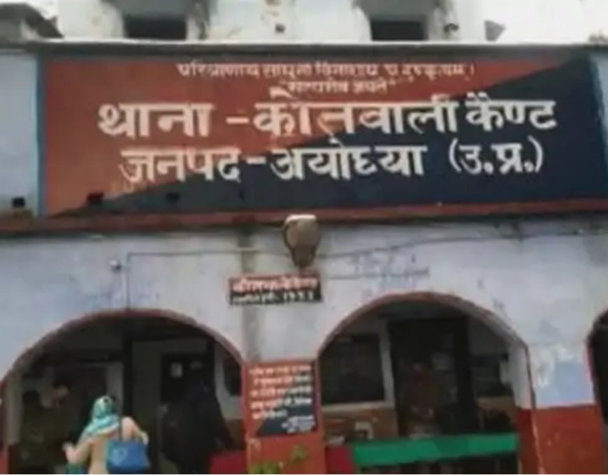 Ayodhya News: राम मंदिर की सफाई कर्मी से सामूहिक दुष्कर्म- पीड़िता ने कहा:बंधक बनाकर किया दुष्कर्म,दुर्घटना हुई तो सड़क पर छोड़कर भागे। 