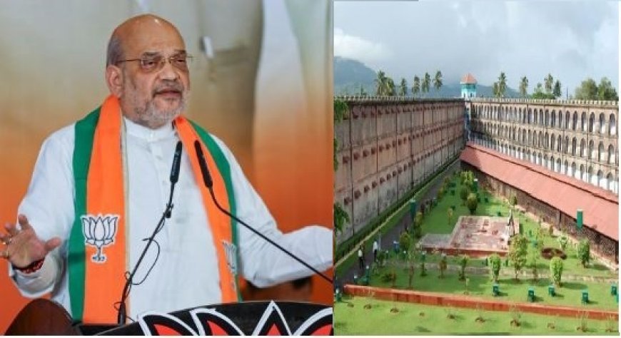 पोर्ट ब्लेयर का नाम श्री विजय पुरम करने को सीएम योगी ने बताया ऐतिहासिक निर्णय