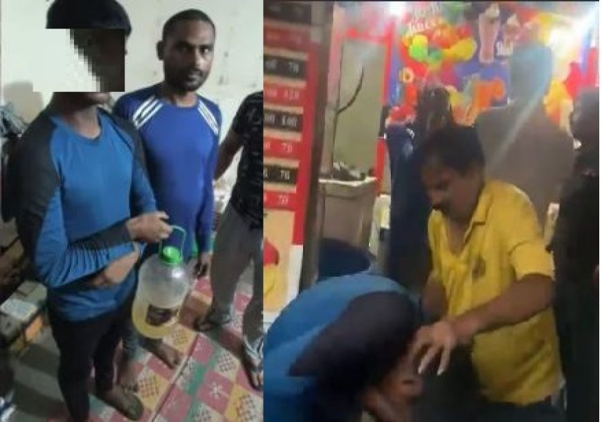 Ghaziabad: जूस में पेशाब मिलाकर पिलाता था, पहले भीड़ ने कूटा और फिर पुलिस ने पकड़ा