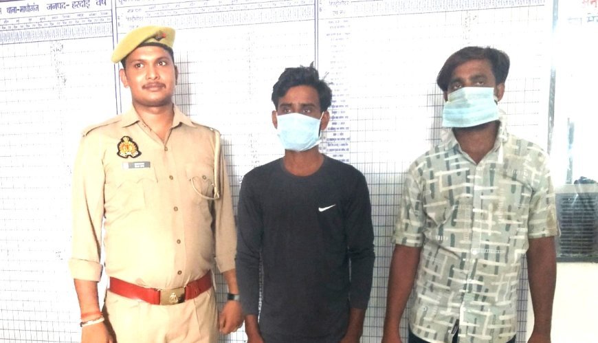 Hardoi: मारपीट कर बाइक ले जाने का मामला, 2 गिरफ्तार
