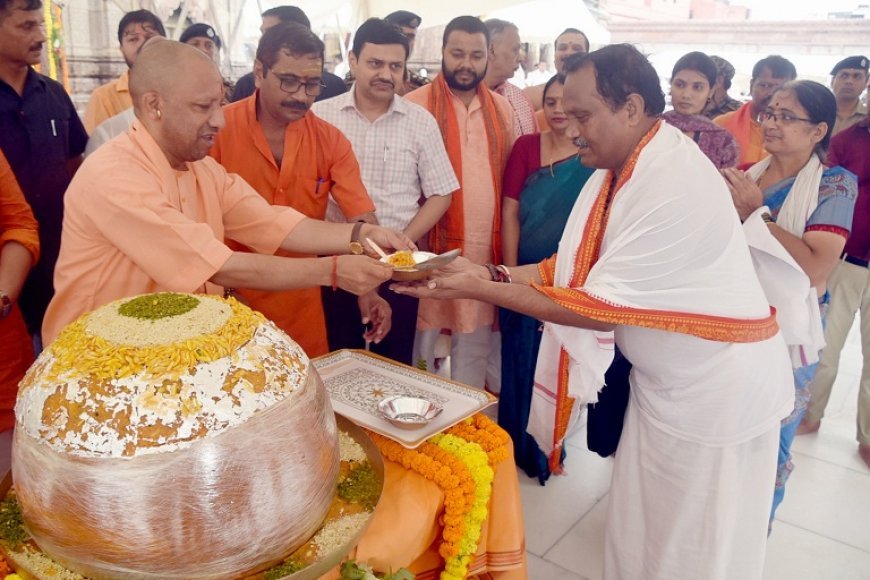 Varanasi News: सीएम योगी ने प्रसाद के रूप में वितरित किया 74 किलो का लड्डू।