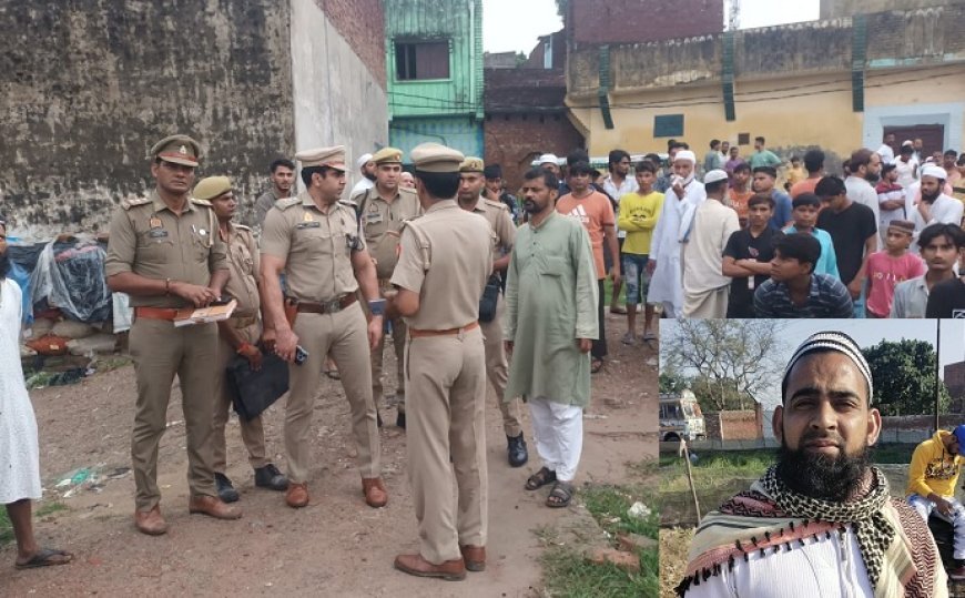 Sambhal News: मुरतला तालाब में तैरता मिला 11 दिन से गायब शख्स का शव।