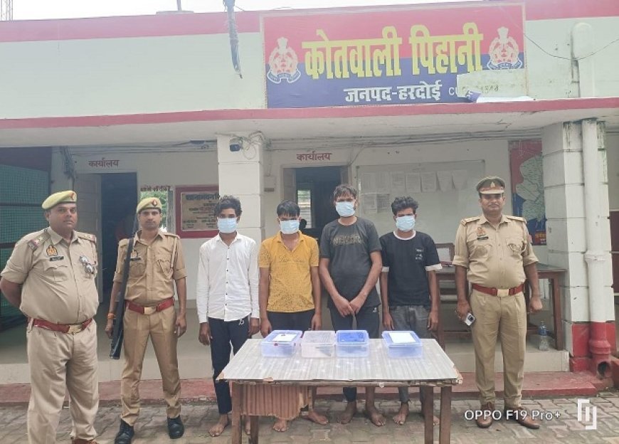 Hardoi News:  पुलिस ने 25,000 इनामिया सहित 04 अन्य अभियुक्तों को किया गिरफ्तार। 