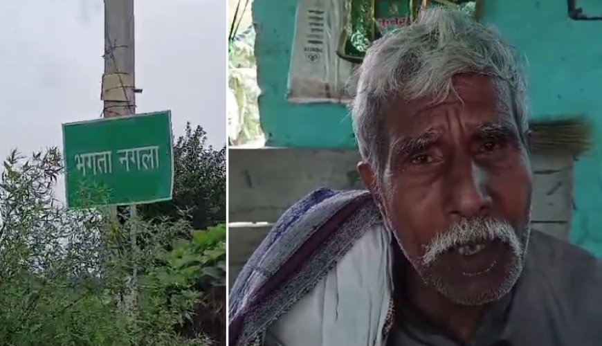 Sambhal News: श्राद्ध के दिनों में इस गांव में ब्राह्मण की नो इंट्री, क्यों नहीं होते श्रद्ध जाने पूरा मामला।