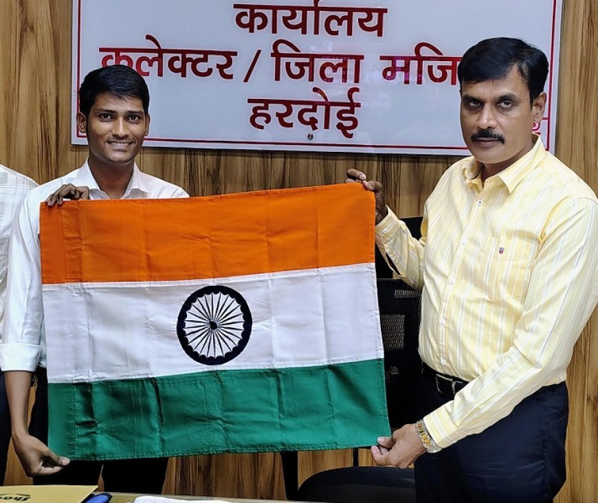 Hardoi News: एक बार पुनः देश का तिरंगा फहराएंगे पर्वतारोही अभिनीत - डीएम एमपी सिंह 