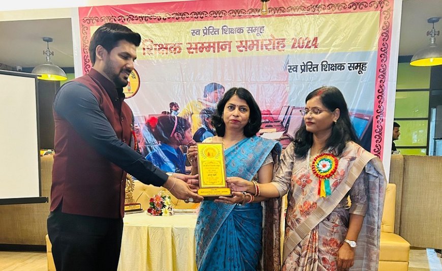 Hardoi News: स्वप्रेरित शिक्षक समूह के द्वारा मिला उत्कृष्ट शिक्षक सम्मान। 