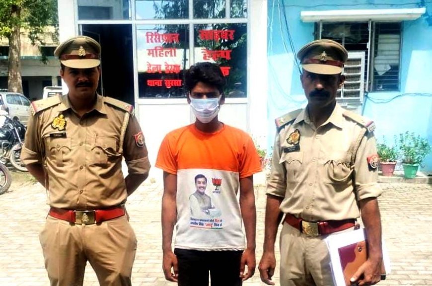 Hardoi: महिला से गाली-गलौज व छेड़छाड़ के आरोप में एक गिरफ्तार