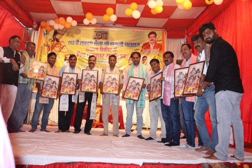 Hathras News: मेला श्री दाऊजी महाराज स्थित ब्राह्मण शिविर में हुआ विप्र पत्रकार सम्मेलन का आयोजन। 