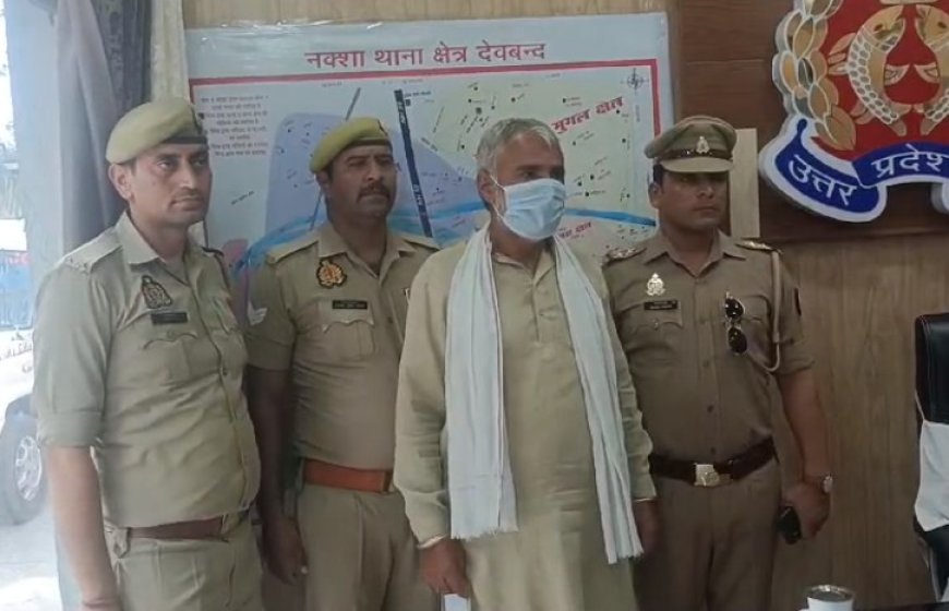 Deoband News: पुलिस को मिली बड़ी सफलता- 15000रू के इनामी वारंटी को किया गिरफ्तार। 