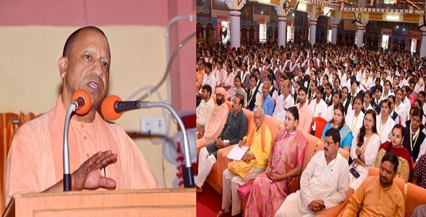 Gorakhpur News:  जीवन पर्यंत मूल्यों और आदर्शों के लिए लड़ते रहे महंत दिग्विजयनाथ : सीएम योगी