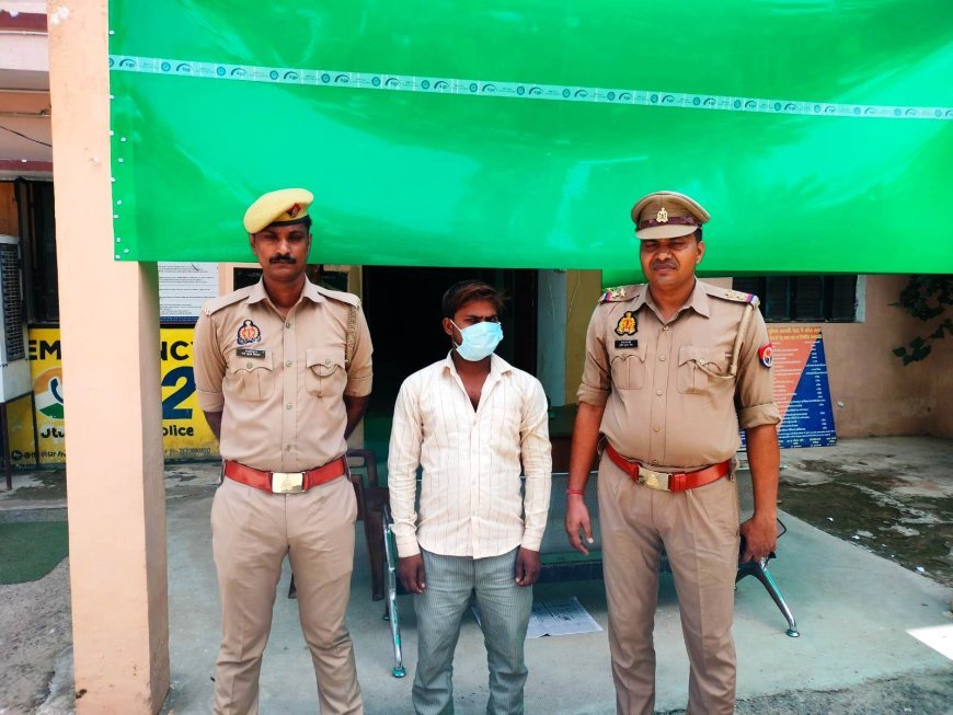 Hardoi: गाली-गलौज व मारपीट के आरोप में एक गिरफ्तार