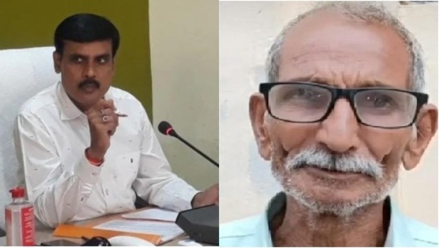 Hardoi: जीवित को मृत बताकर किया बड़ा झोल, वृद्धावस्था पेंशन का कोई कैसे समझे मोल?