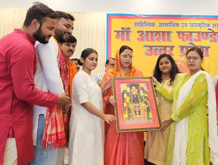 Hardoi: साहित्यिक चेतना को जगाने व काव्य प्रतिभाओं को आगे बढ़ाने का कार्य प्रशंसनीय- जि. पं. अ. प्रेमावती