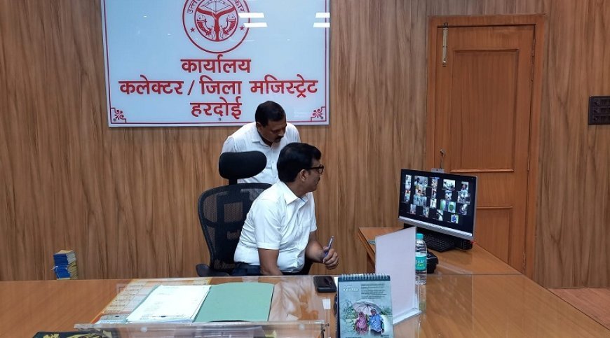 Hardoi News: जिलाधिकारी ने अधिकारियों की उपस्थिति जानने के लिए लिया वर्चुअल माध्यम का सहारा।