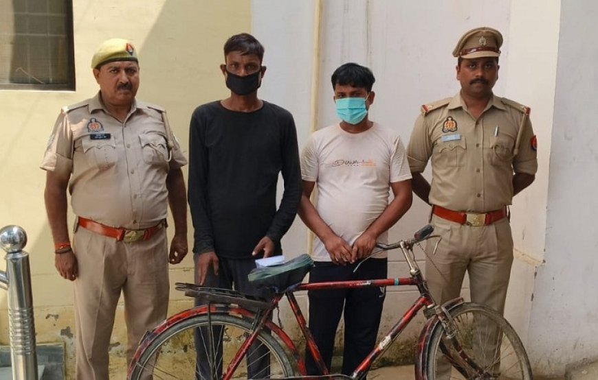 Hardoi News: चोरी की साइकिल सहित दो चोर गिरफ्तार। 