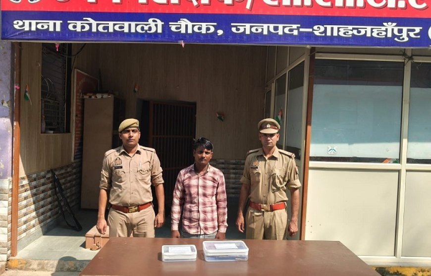 Shahjahanpur News: नर्सिंग कॉलेज में छात्रा से तमंचा दिखाकर छेड़छाड़, एक आरोपी गिरफ्तार। 