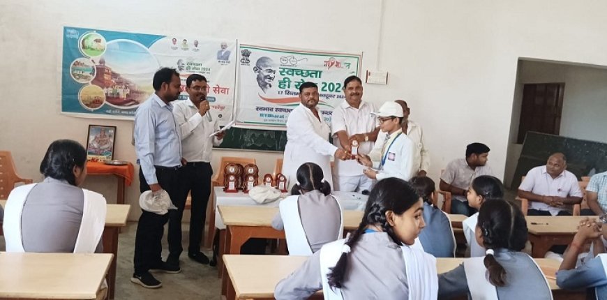 Shahjahanpur News: स्वच्छता ही सेवा अभियान अंतर्गत प्रश्नोत्तरी एवं भाषण प्रतियोगिता का आयोजन। 