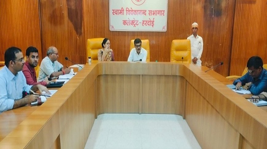 Hardoi News: सम्बंधित अधिकारी बैठक में स्वयं प्रतिभाग करना सुनिश्चित करें: जिलाधिकारी