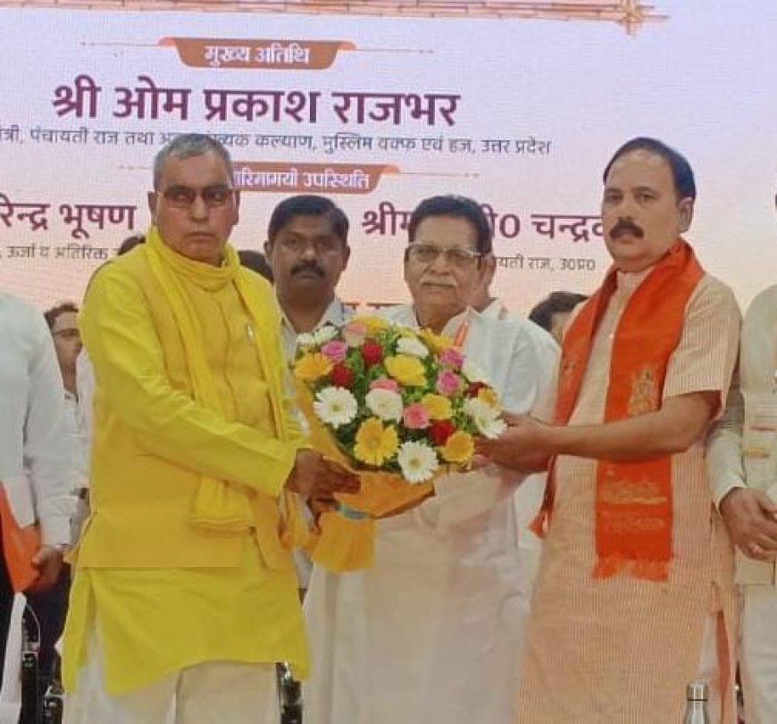 Lucknow: क्षेत्र पंचायत प्रमुखों की एक दिवसीय राज्य स्तरीय कार्यशाला का आयोजन