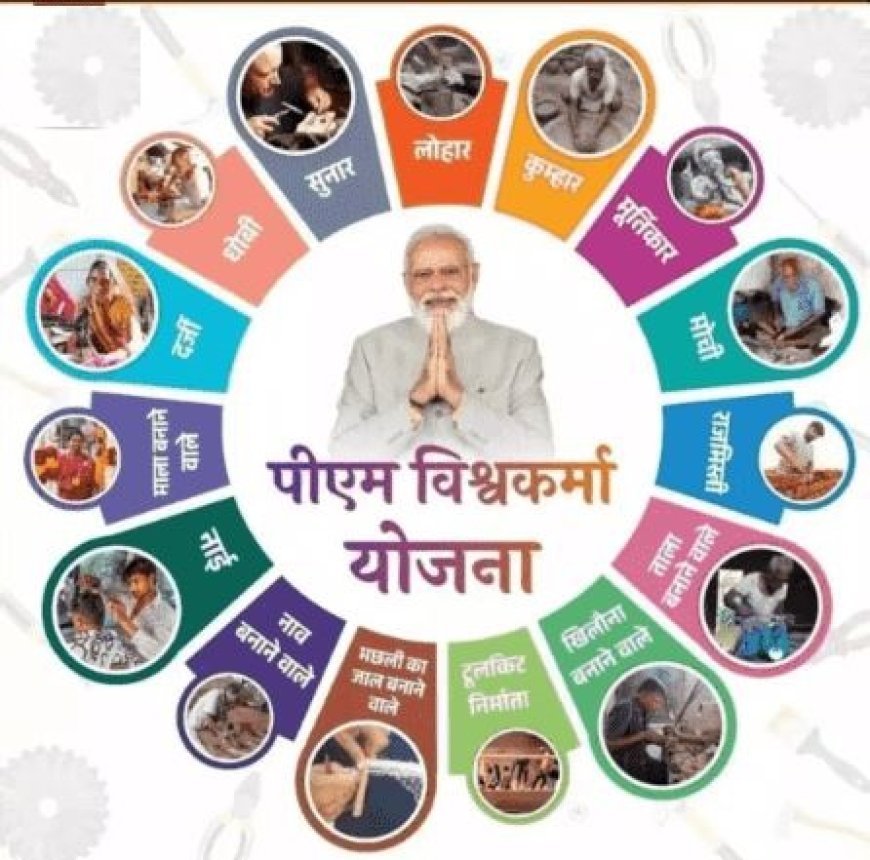 Kaushambi surpasses its 1st phase performance in PM Vishwakarma Yojana verification