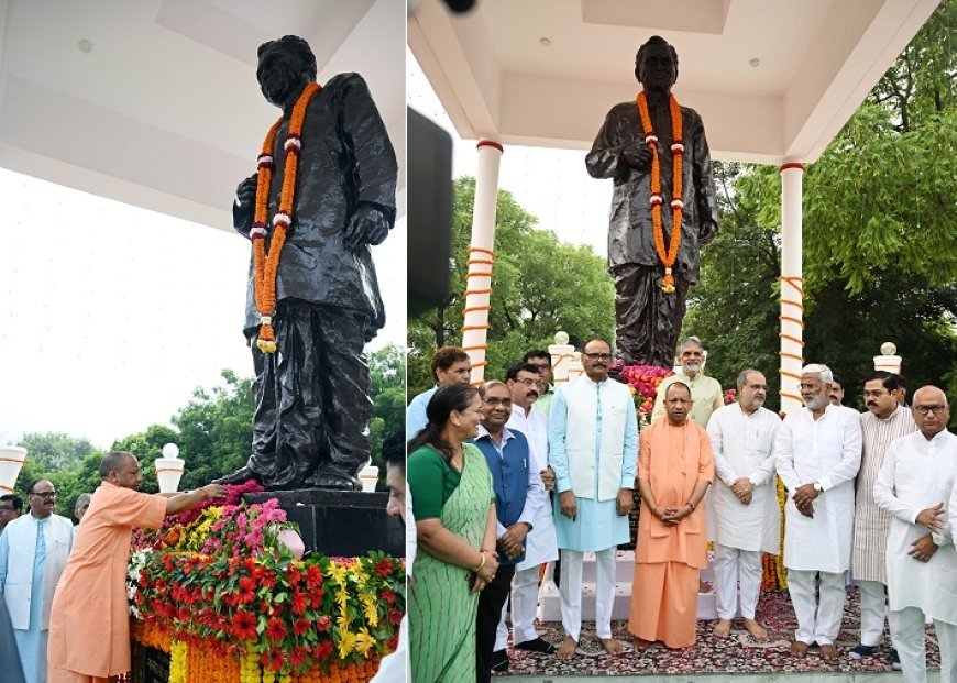 Lucknow News: सीएम योगी आदित्यनाथ ने पं. दीनदयाल उपाध्याय की जयंती पर उनकी प्रतिमा पर किया माल्यार्पण। 