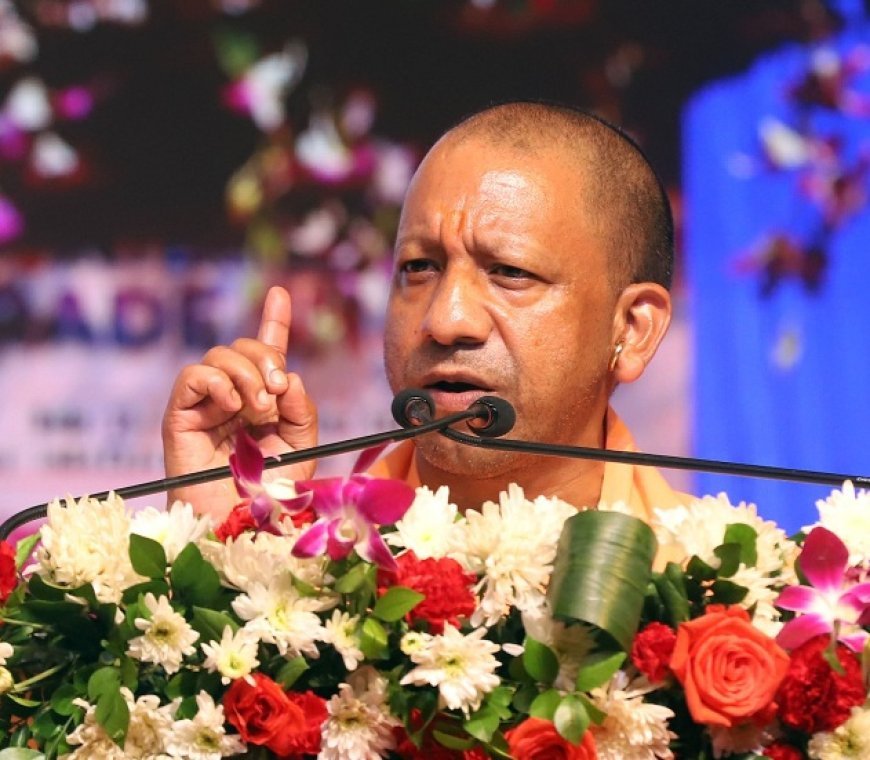 Lucknow News: UP is recognized as the growth engine of India's development: Chief Minister