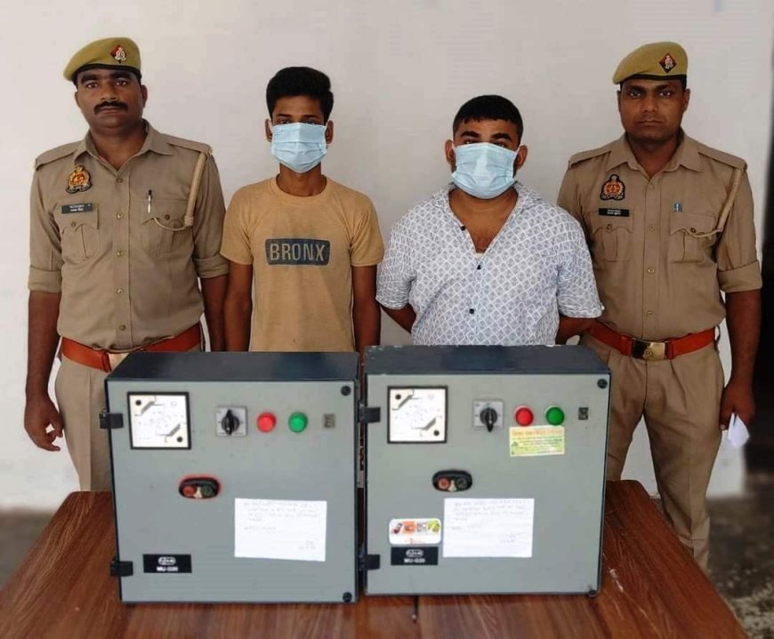Hardoi: सिचाईं स्टार्टर चोरी मामले में 2 हिरासत में