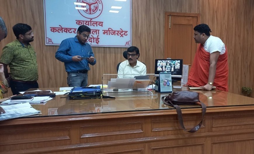 Hardoi News: बीडीओ अहिरोरी व कछौना की ओर से कोई शिकायत दर्ज न होने पर डीएम ने जताई नाराजगी। 