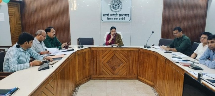 Hardoi news: बैठक में शीर्ष अधिकारी ही प्रतिभाग करेंः- मुख्य विकास अधिकारी