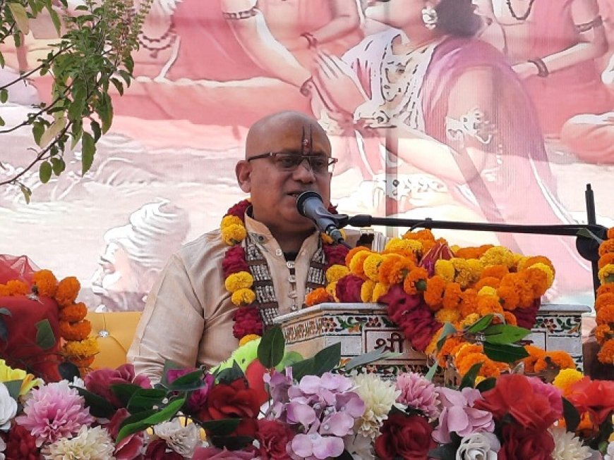 Hardoi News: भगवान के केवल 24 नहीं,बल्कि अनगिनत अवतार- कविचंद्र दास