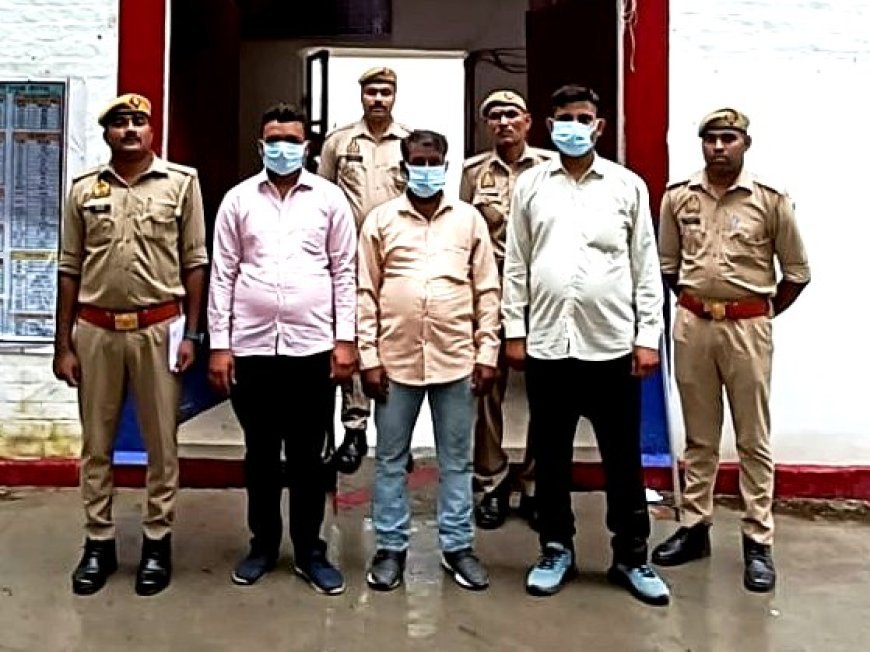 Hardoi: फर्जी अफसर बनकर अवैध वसूली का आरोप, पुलिस ने 3 को पकड़ा