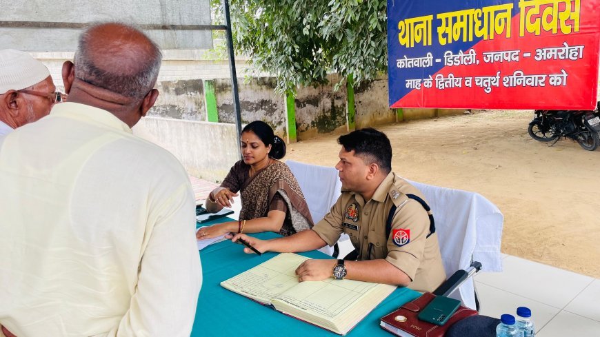 Amroha: डीएम-एसपी ने डिडौली कोतवाली के समाधान दिवस में सुनी शिकायते