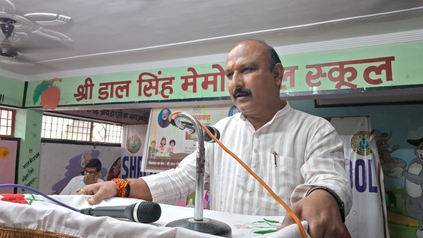 Hardoi: श्री डालसिंह मेमोरियल स्कूल में आयोजित चित्रकला व निबंध प्रतियोगिता में प्रतिभाओं को भाजपा जिलध्यक्ष अजीत सिंह बब्बन ने सराहा