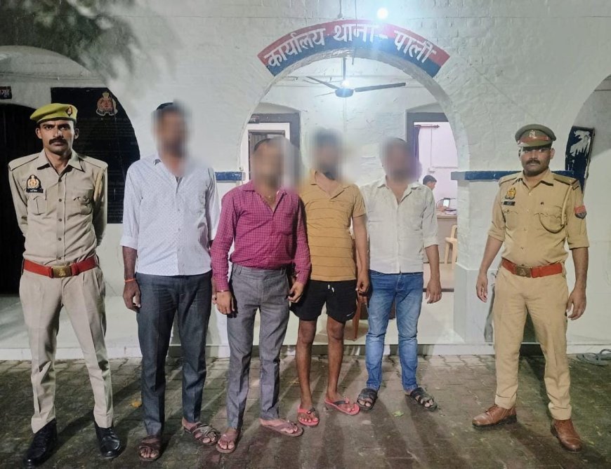 Hardoi: पुलिस ने 4 जुआरियों को हिरासत में लिया