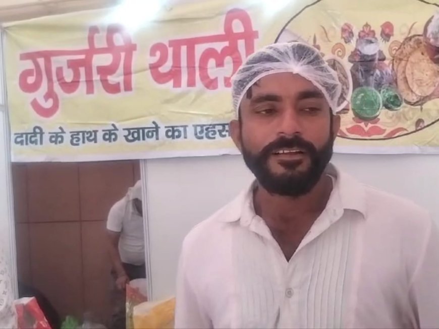 स्वाद के शौकीनों को भाया यूपी का चटपटा जायका, दर्शकों की जुबां पर चढ़ा नोएडा की गुर्जरी थाली से लेकर गोरखपुर के समोसे-छोले का स्वाद 