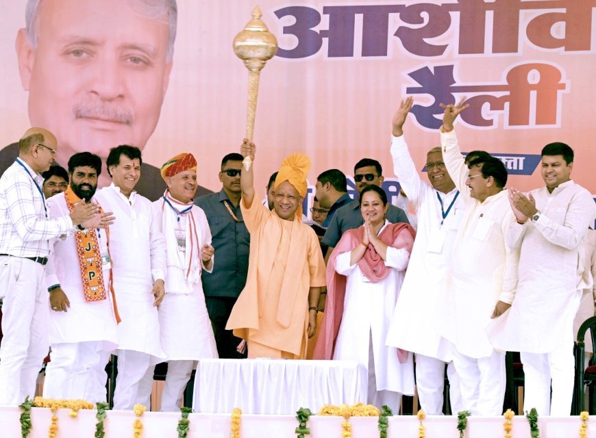 जो लोग भारत को कोसते और संप्रभुता को चुनौती देते थे, वह आज 'राम-राम' कर रहेः सीएम योगी