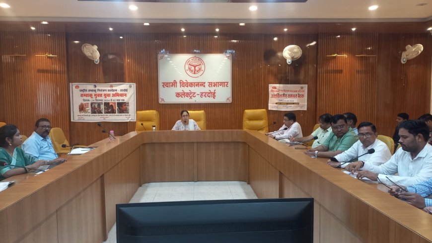 Hardoi: शासी निकाय की बैठक में सीडीओ ने अधीक्षकों को आरबीएसके की  ख़राब रिपोर्टिंग पर लगाई फटकार